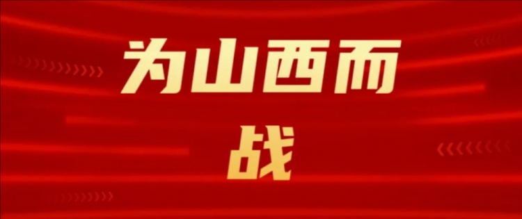 吧友們選幾號？山西崇德榮海發(fā)起新隊徽投票工作