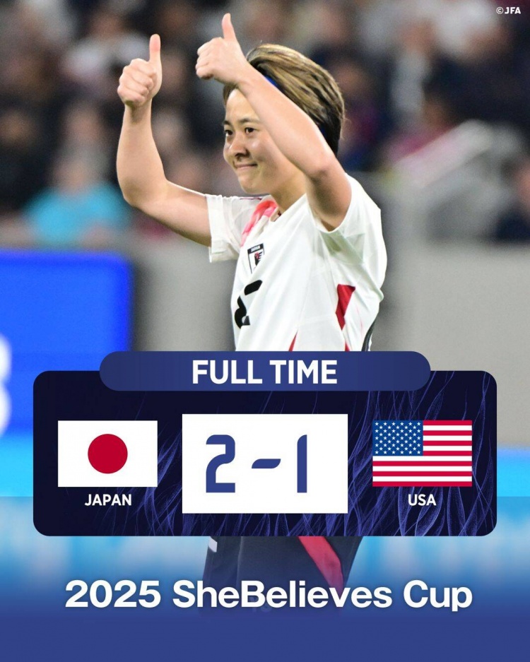 日本女足2-1擊敗FIFA第一美國(guó)女足奪冠，近13年首勝對(duì)手