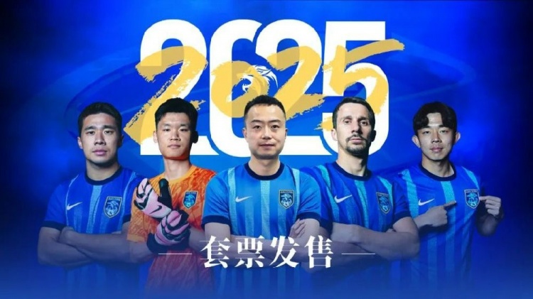 公告 | 南通支云2025賽季套票正式發(fā)售！